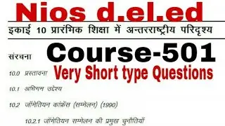 Nios-d.el.ed course-501,block-10 very short Type Questions|Must watch.