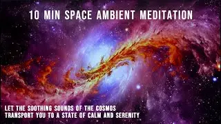 Transformative 10 Min Space Ambient Meditation. Mystical Cosmic Soundscape for Deep Relaxation