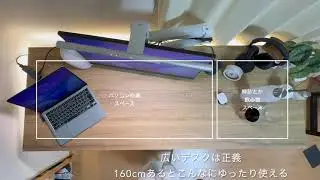 LOWYA パソコンデスク [幅160cm]