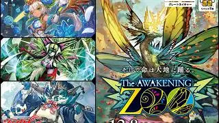 Evil Governor, Darkface Gredora VS Dragonic Overlord 
