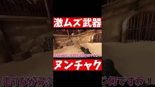 激ムズ武器のヌンチャクを簡単に使う方法 #ブレードアンドソーサリー #ゆっくり実況