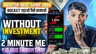 ₹10000 Win😍 New Rummy App Today | New Teen Patti App 2024 | Teen Patti Real Cash Game 💯Rummy New App