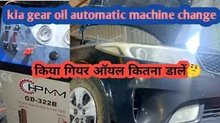  Kia gear oil change automatic gearbox #viralvideo #trending 