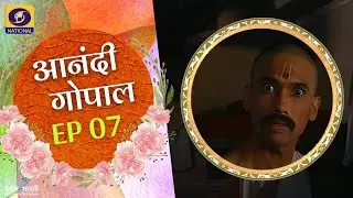 Anandi Gopal | आनंदी गोपाल : Ep #07