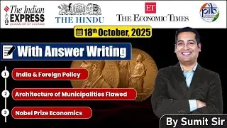 18 October, 2025 Editorial discussion | India Foreign Policy, Nobel prize Economics, Municipality