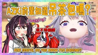 Biboo向AZKi前輩解釋什麼叫做「吊茶包」...Bae不想翻譯w【Bijou Baelz AZKi】【Hololive EN】