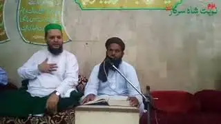 Peer Syed Sultan Shah
