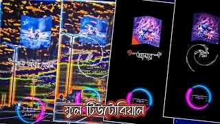 TikTok Trend Front || TikTok New Text Effect || Viral Status Video Editing || Alightmotion XML