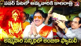 అమ్మవారి పూజలో భారీగా భక్తులు || M T V TELUGU || #mtvtelugu #jathara #clebration #eluru #festival