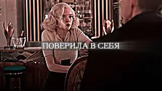 Томас Шелби нагнул Джину за наглость.
