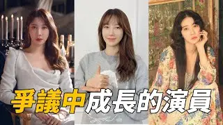在爭議中成長以演技決勝負的 李智雅 | 潘朵拉 | Penthouse上流戰爭3