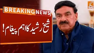 Sheikh Rasheed Important Message | Breaking News | GNN