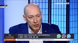 Гордон об интервью с Патоном, своем хобби, нападках в свой адрес и важности изучения английского
