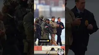 DEA agents photograph Maduro moments after his arrest