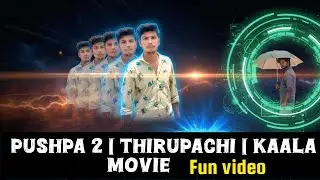 Umbrella Scene Fun Video 😎#TamilComedy#ComedyVideo#FunnyTamil#TamilFun#TamilEntertainment