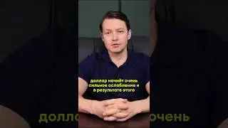 КОНЕЦ НЕФТЕДОЛЛАРУ: Новая валюта БРИКС - UNIT!