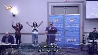 California Conference Jan 2026