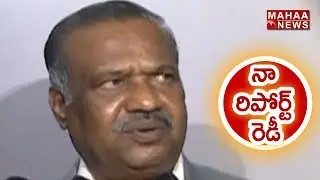 BC Commission Chairman Manjunath Says Report Submitted Not Valid Over Kapu Reservation | Mahaa New