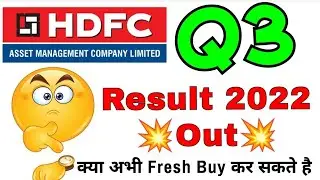 HDFC AMC Q3 Result 💥🟢 HDFC AMC Share Q3 Result 2022 🟢 HDFC AMC Share Latest News Today 🟢 HDFC AMC