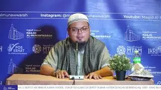 Kajian Malam Jum'at | Tadabbur Al-Qur'an | Ustadz Ahmad Isrofiel Mardlatillah, M.A