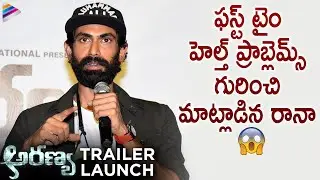 Rana Daggubati Aranya Telugu Movie Trailer Launch | Rana Daggubati | Prabhu Solomon | Zoya Hussain