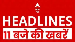 Top Headlines : देखिए इस घंटे की बड़ी खबरें । Jyoti Case । Operation Sindoor