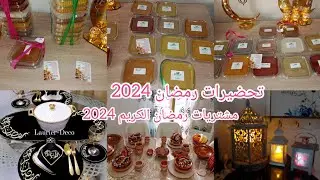 #مشتريات_رمضان_2024  توابل رمضان من عند Jardina BIO من اجود انواع التوابل ريحتهم عبقت الكوزينة