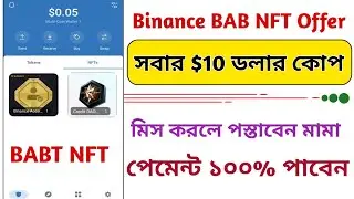 Creditdao Site Free Income | Binance BABT Token Offer | Instant Payment Airdrop | BAB Nft New Offer