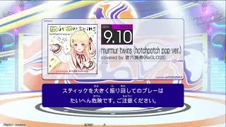 murmur twins (hotchpotch pop ver.)  (MAS) GITADORA GALAXY WAVE DELTA DrumMania