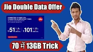 Jio Double Data Offer || 70 में 13GB Data Offer ||