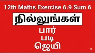 Exercise-6.9---sum--(6)--12th class maths --vector space --chapter--6-tamilnadu syllabus