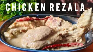 EASY & SIMPLE CHICKEN REZALA RECIPE I STEP BY STEP RECIPE 