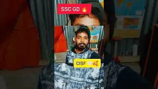 SSC GD 2025 ||SSC GD journey||#sscgd #cisf #bsf #crpf