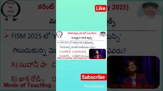 Today current affairs|23-24th July 2025|Omega IAS study circle #appsc #tspsc #shorts