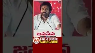 కాపు కులంలో పుట్టాను : Pawan Kalyan | Jansena Formation Day | Kapu Caste | Andhra Pradesh | JSP