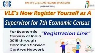VLEs Register as a Supervisor to participate in 7th Economic Census-CSC