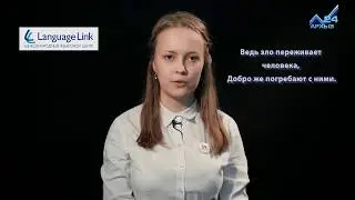 Стих и Я online video cutter com