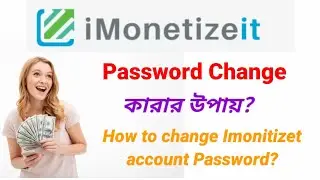 How to change #Imonitizeit Account Password Easily.Cpa Marketing Bangla tutorial.