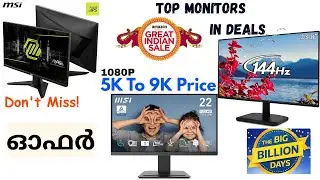 ഓഫർ സമയത്ത് വാങ്ങാൻ പറ്റിയ മോണിറ്റർ Top Gaming Monitor Under 5k To 9k To Buy In Offer Time