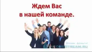 FutureNet маркетинг план основное Видео №4