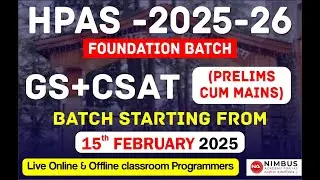 HPAS 2025-26 | Offline & Online Batch | Starting from 15th February2025 | Nimbus Academy #hppcs #has