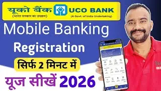 uco mbanking plus kaise register kare | uco mbanking plus kaise chalu kare | uco bank mobile banking