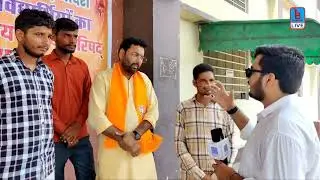 छात्रसंघ चुनाव का बजा बिगुल ।। Students Election 2023  | Bhadra Live