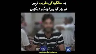 Rehabilitation Center For Drug Addicts In Liyari | Dawn News