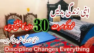 30 Days Change Your Life 💫 Transform yourself in Just One Month 💫 Motivation For Housewife 💫