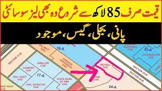 incholi cooperative housing society karachi | cheap society in scheme 33