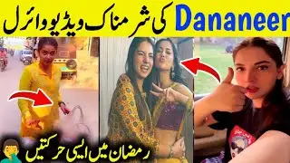 &lsquo;Pawri girl&rsquo; @dananeerrmobeen  Video Viral! Dananeer be Hosting Ramadan Transmission this year?