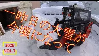 2026.1.16  一昨日の大雪が屋根から落ちてきた･･･　#ジョブサン