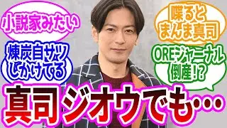 「城戸真司って本編で 死んだ後、ジオウでも死にかけてたんだな･･･」 に対するみんなの反応集【仮面ライダー龍騎・ジオウ】
