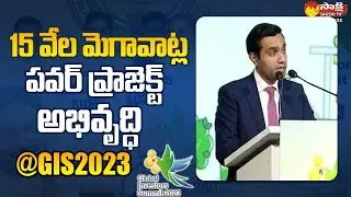 Karan Gautam Adani Speech At AP Global Investors Summit 2023 | CM Jagan @SakshiTVBusiness1